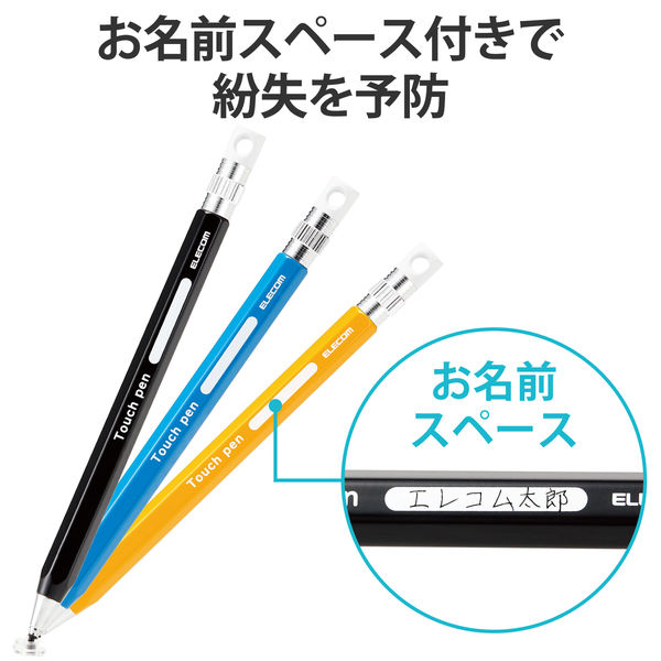 タッチペン スタイラスペン ディスクタイプ 六角鉛筆型