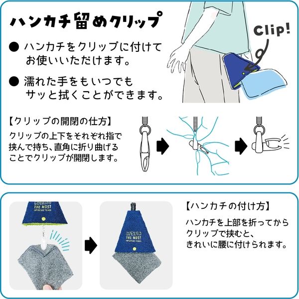 クツワ Ratta ラッタ エアポシェ メッシュポケット付きハンカチポーチ