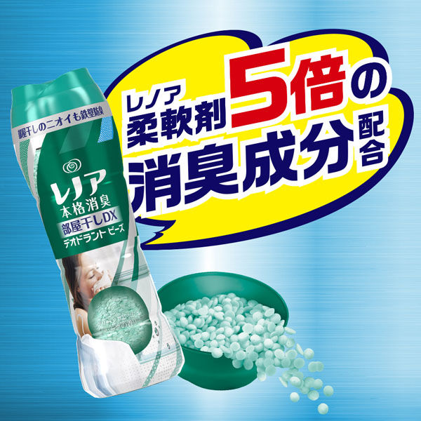 P＆G レノア本格部屋干しＤＸデオビーズＧＦＨ５２０ＭＬ　850148 6個（直送品）