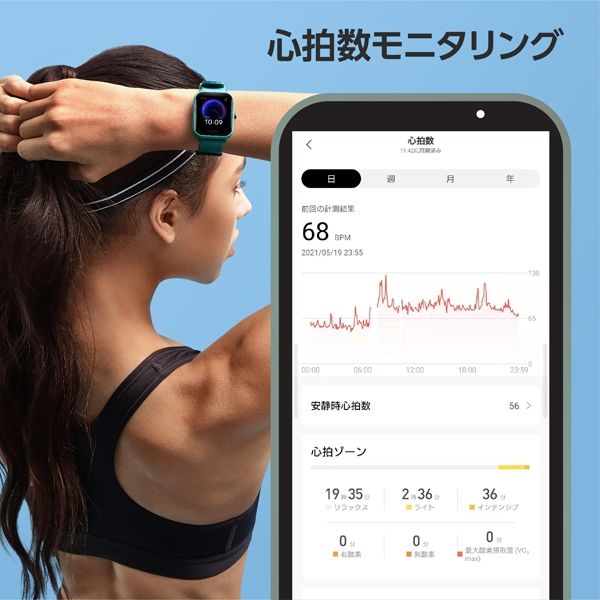 アマズフィット(Amazfit) スマートウォッチ 腕時計 Bip U ピンク ウェアラブル SP170025C06（直送品）