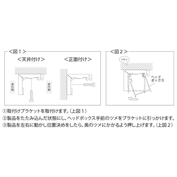 立川機工 FIRSTAGE ファーステージ ブラインド 耐水 1850×1300mm アクアブルー TK-5103 1台（直送品）