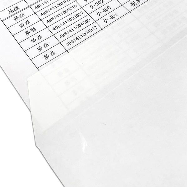 長門屋商店 A4 100枚 11冊プリンタ対応和み紙 大礼紙しろ ナ-751V たのめーる】長門屋商店 和み紙封筒 長4 105g/m2 大礼 しろ ナフ