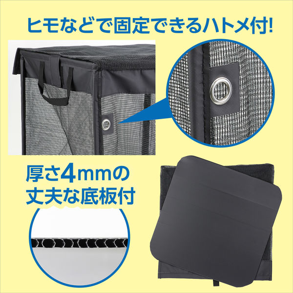 写真にKSのセットにした物です。 アストロ ゴミネット ボックス ブラック×ブルー カラス除け 屋外