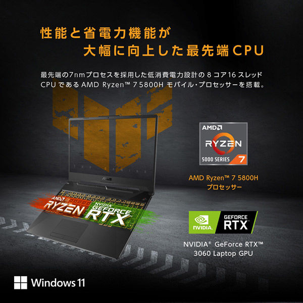 ASUS TUF Gaming A15 FA506QM 15.6インチ ゲーミングノートパソコン ...