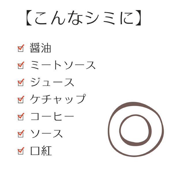 送料込！値下げ！右利き用ジミヘン仕様レフティー