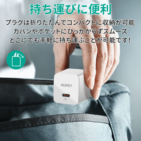 AUKEY USB充電器 Minima 30W 折りたたみ式 ホワイト PA-Y30S-WT 1個