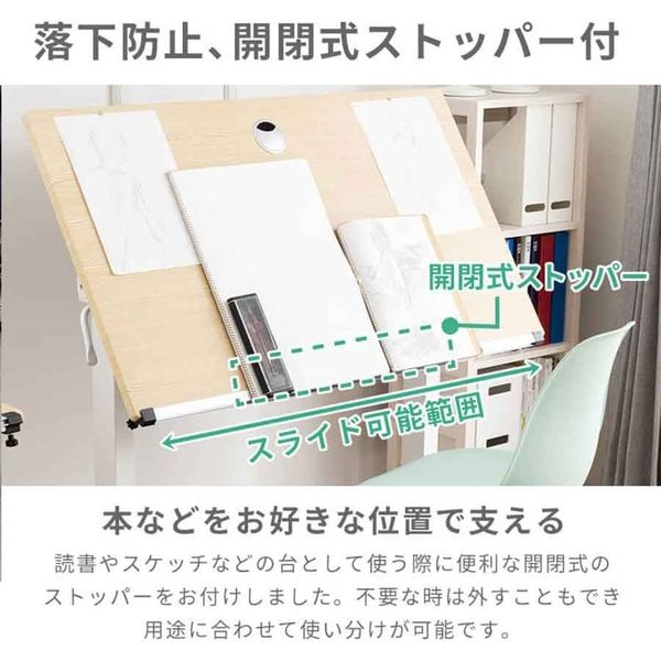 三栄コーポレーション 高さ・角度調整付き昇降式デスク 幅120cm