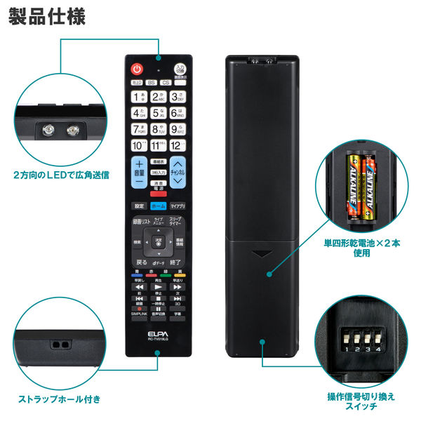LG 純正テレビ用リモコン 公式ショップ - テレビ