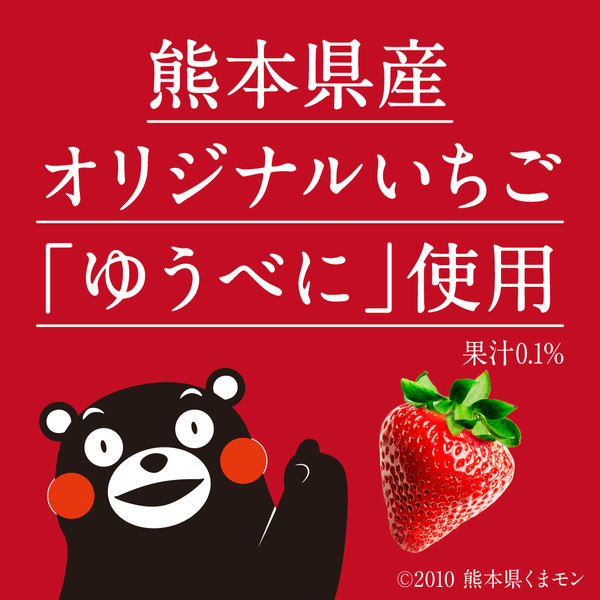 キリンビバレッジ 午後の紅茶 for HAPPINESS 熊本県産いちごティー 500ml 1箱（24本入）