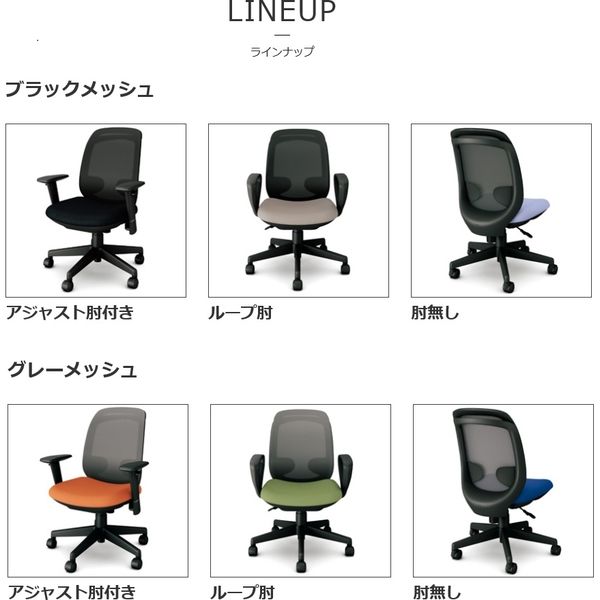 オフィス家具 Shab 軒先渡し】プラスファニチャーカンパニー コプレ 事務イス 可動