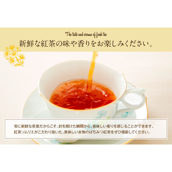 フェリステ Lakshimi ラクシュミー 極上はちみつ紅茶 1箱（25