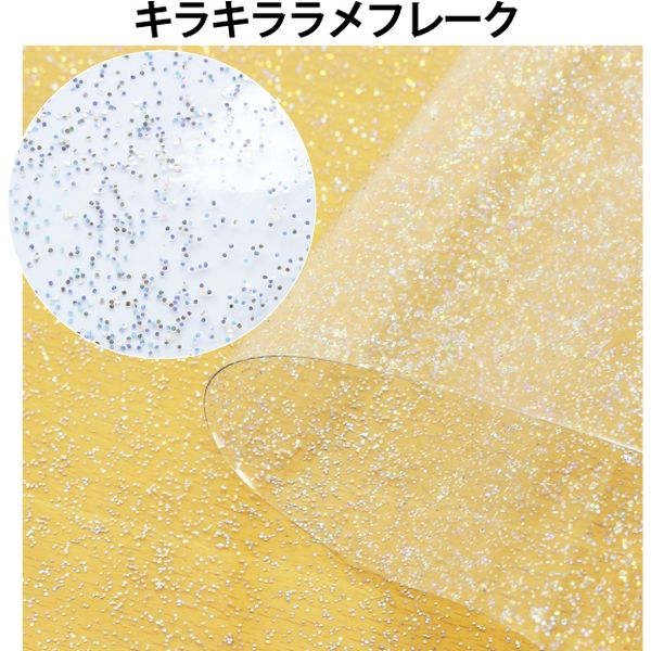 日本紐釦貿易 NBK ビニール生地 キラキララメフレーク 巾92cm×3m切売
