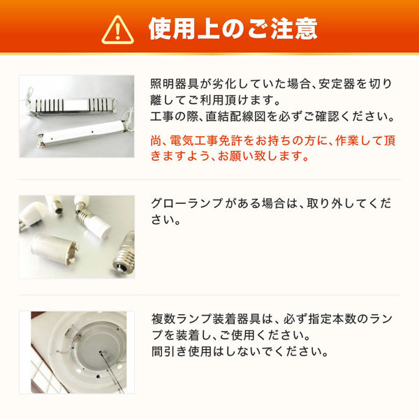 エコデバイス 30W形+40W形LEDサークルランプ 昼光色 EFCL30