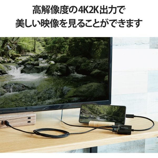 変換ケーブル USB Type-C to HDMI 0.15m ミラーリング対応 MPA-CHDMIPD015B エレコム 1個