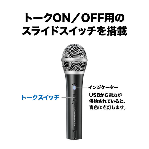 マイク USB/XLRマイクロホン USB-A/Type-C/3ピンXLR接続対応 ATR2100x 