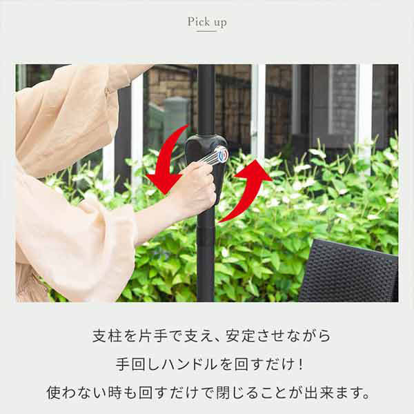 UV・撥水加工付きガーデンパラソルセット ホワイト 角度調整可能