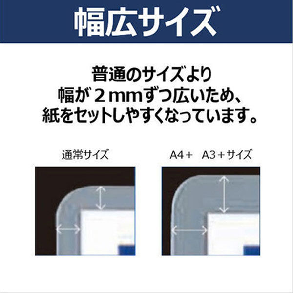 アスクル ラミネートフィルム パウチ 75μ A4 1箱（100枚入） オリジナル