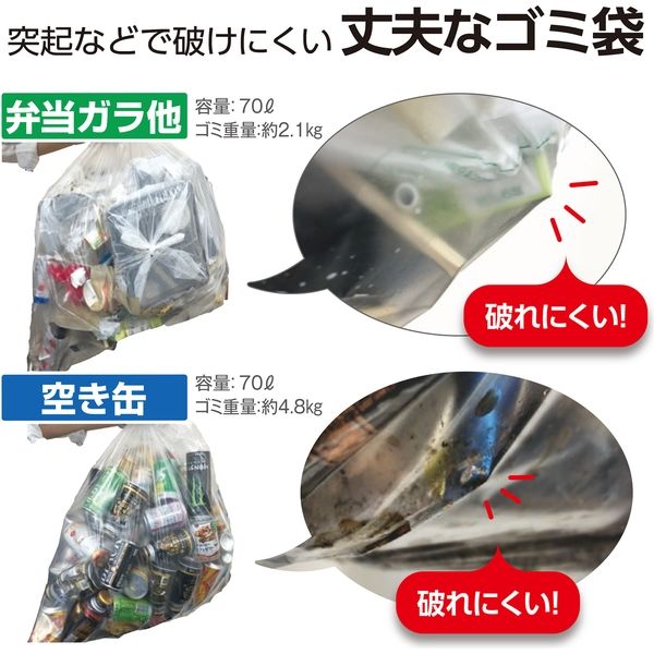 テラモト エコ再生100%ゴミ袋(10枚入×30冊) 90L DS2003930 1箱（10枚入