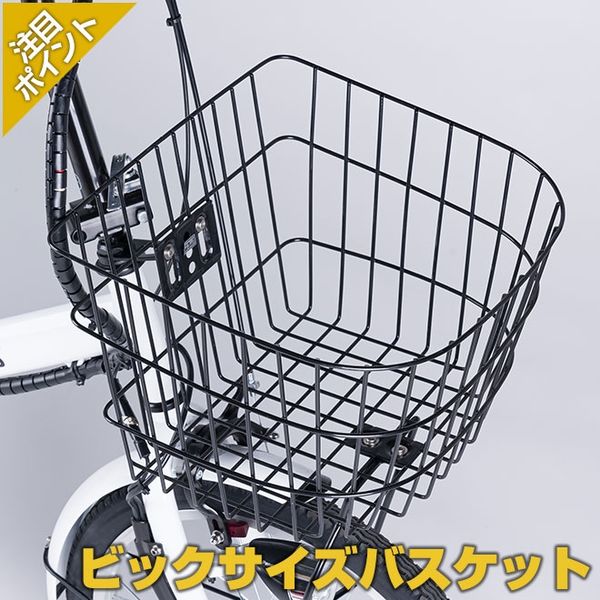 池商 GR-MAX 電動アシスト自転車２０インチ GR-EFB206-BKCR 1台（直送品） - アスクル