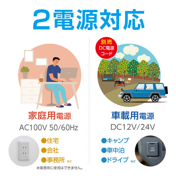 池商 18L冷凍冷蔵庫 RA-CFR18-GY 1台（直送品） - アスクル