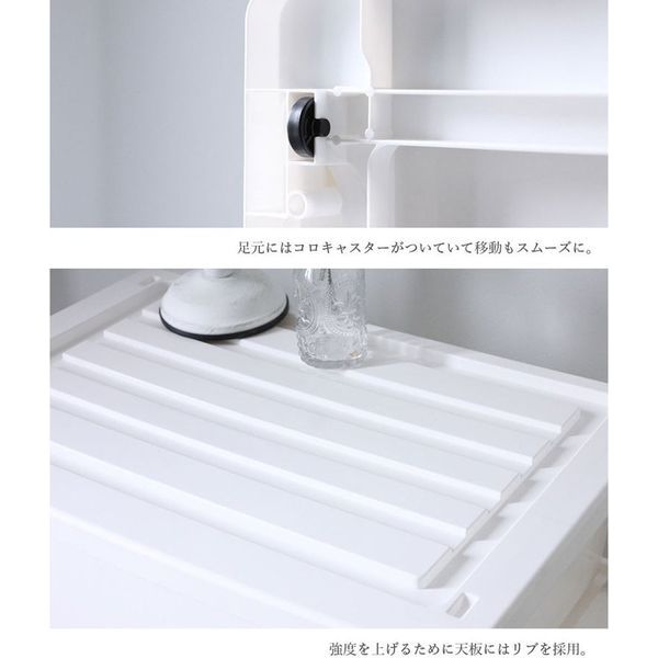 グリーンパル (ニューライフワイド)収納ボックス3段ホワイト