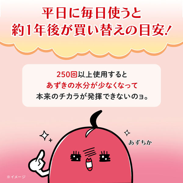 あずきのチカラ 首肩用 レンジでチンするだけ くり返し使える 100％あずきの天然蒸気 ピンク 1個 小林製薬