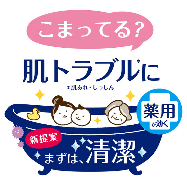 薬用ソフレ 清潔スキンケア入浴液 本体 720mL 5個 お湯の色 乳白色