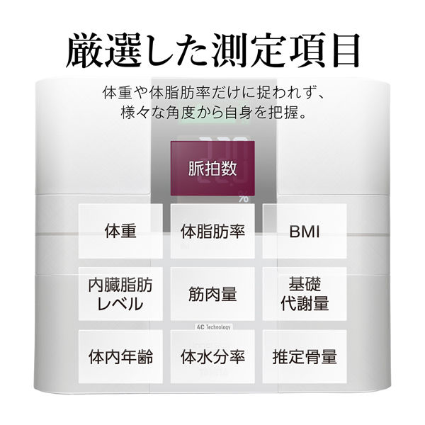 タニタ 体重計 体組成計 レッド グラフ付き 乗るピタ機能