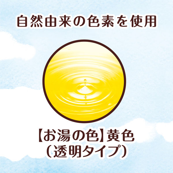 バスクリン バスクリンマルシェ ジンジャー＆レモングラスMixの香り 480g 2個 お湯の色 黄色（透明タイプ）