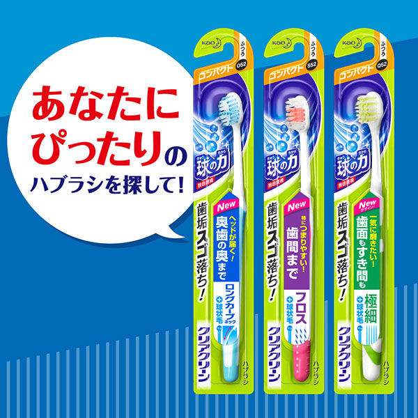 クリアクリーン 奥歯プラス コンパクト ふつう 1セット（6本） 花王