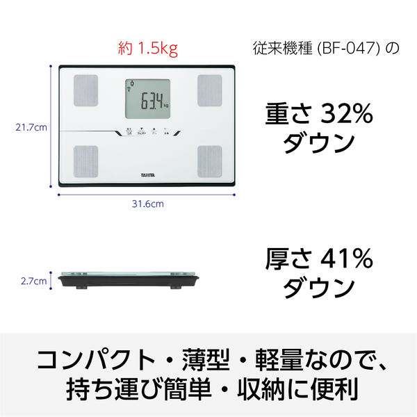 タニタ 体重 体組成計 アプリでスマホと連携 薄型ワイドタイプ 