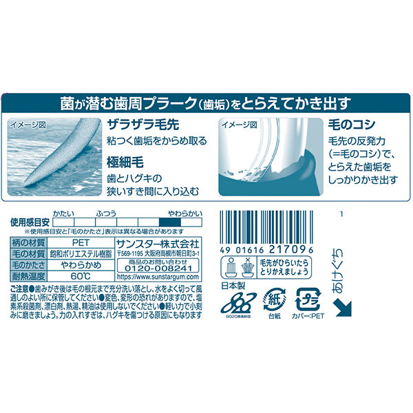 kuma⭐︎歯ブラシ Amazon.co.jp: 子供用音波電動歯ブラシ 24,000回/分 2分タイマー
