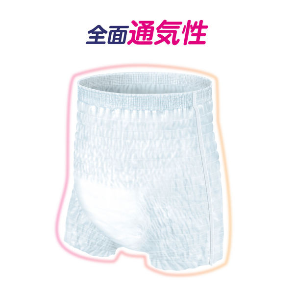 アテント 大人用おむつ うす型さらさらハ゜ンツ長時間ロング丈