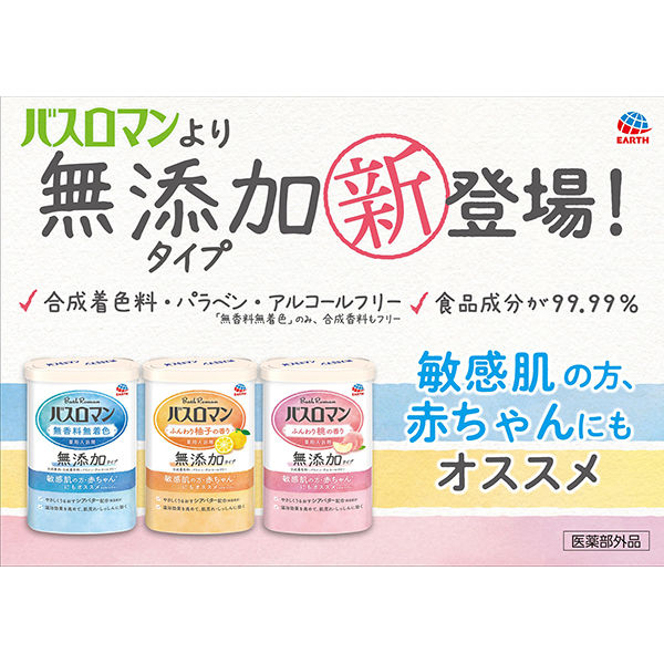 入浴剤 温泉の素 バスロマン 無添加タイプ ふんわり柚子の香り 600g 4個 (透明タイプ) アース製薬