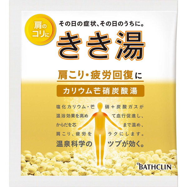 きき湯 炭酸入浴剤 オリジナルギフトセット KKY-15C 30g×12包 お中元 お歳暮 アソート ギフト バスクリン