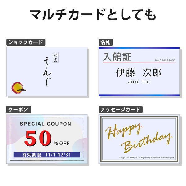 エレコム 名刺/光沢紙/厚口/120枚/白 MT-KMC2WN 1セット(3個) - アスクル
