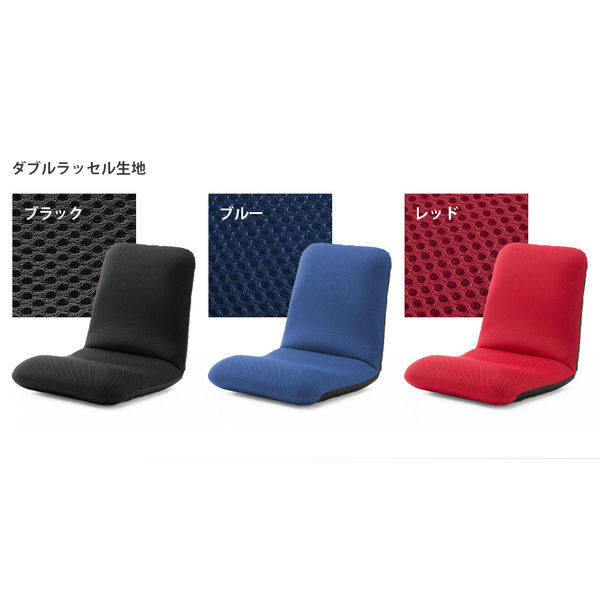 セルタン 座椅子 和楽チェア Mサイズ 幅430×奥行510~850×高さ セルタン 座椅子 和楽チェア Mサイズ 幅430×奥行510~850×高さ