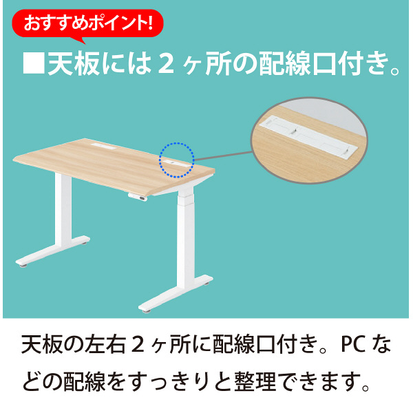 オカムラ スイフト スタンディングデスク 上下昇降式 平机 ホワイト