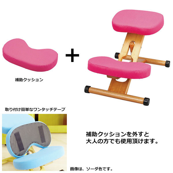 オープンセール 福袋 宮武製作所 クッション付きプロポーションチェア キッズ ピーチ 座椅子