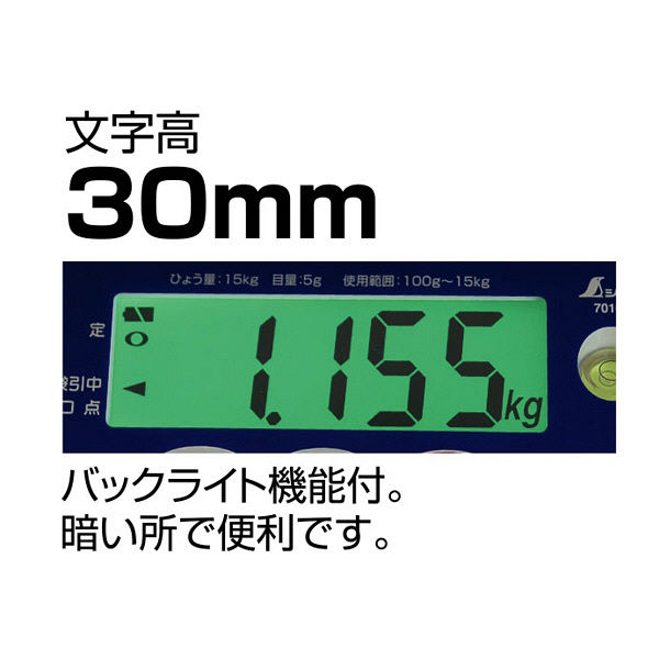 シンワ測定　デジタル上皿はかり　6kg　取引証明以外用　70105　（直送品）