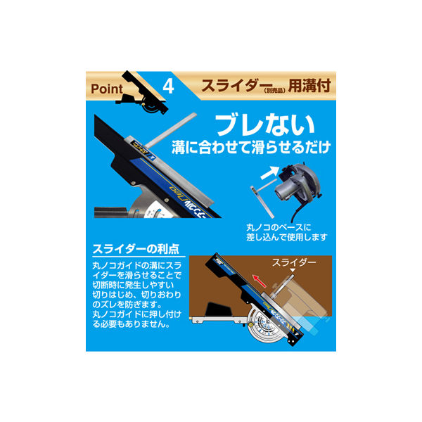 シンワ測定　丸ノコガイド定規　フリーアングル　Neo　45cm　73161　1セット（2個）　（直送品）