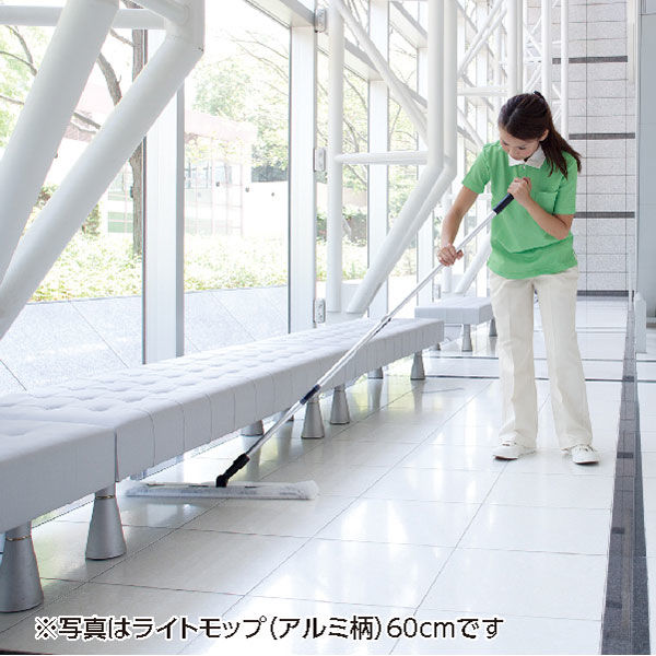 ライトモップ（アルミ柄） 90cm 【業務用ワイパー】（直送品