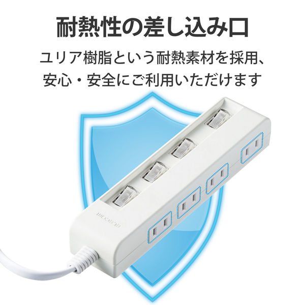 延長コード 電源タップ コンセント 3m 2P 4個口 個別スイッチ 横挿し