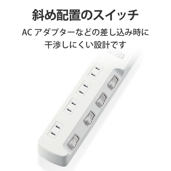 延長コード 電源タップ 5m 4個口 一括&個別スイッチ付 雷ガード