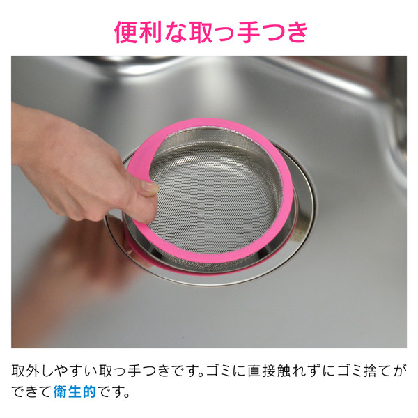ガオナ シンク用 ステンレス製ゴミカゴ 排水口のゴミ受け (錆び ガオナ シンク用 ステンレス製ゴミカゴ 排水口のゴミ受け (錆び