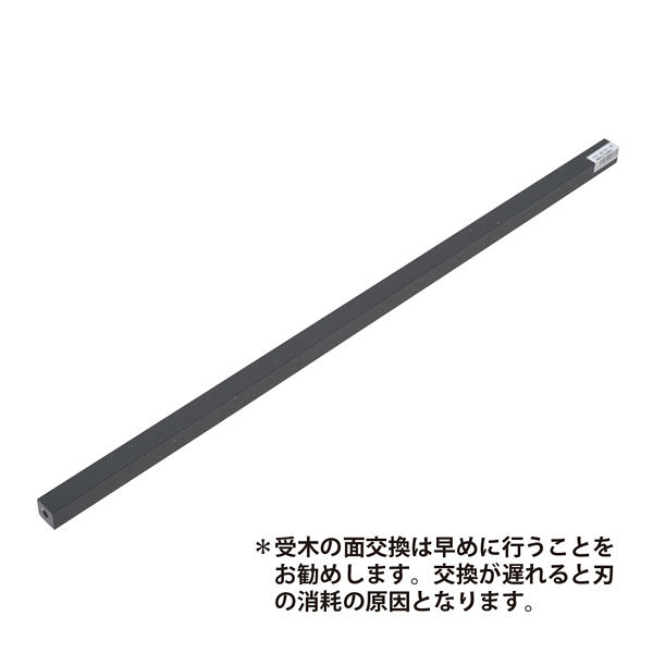 裁断機　替刃&受け木が新品です！ Amazon | プラス かんたん替刃交換 断裁機 専用受木 PK-513LNU