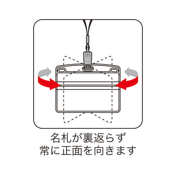 オープン工業　吊下げ名札クリップ　ソフト横特大　赤　NL-21-RD　1袋（10枚入）　（直送品）