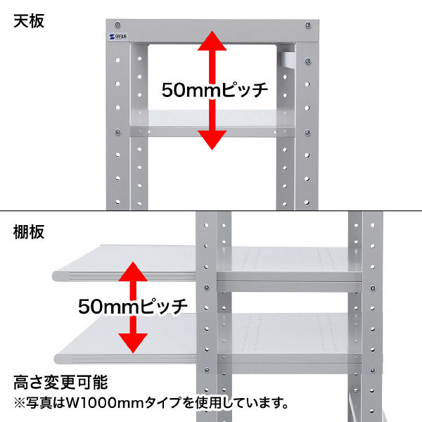 サンワサプライ eラック Nシリーズ（幅600mm） ER-60N 1台 （直送品 