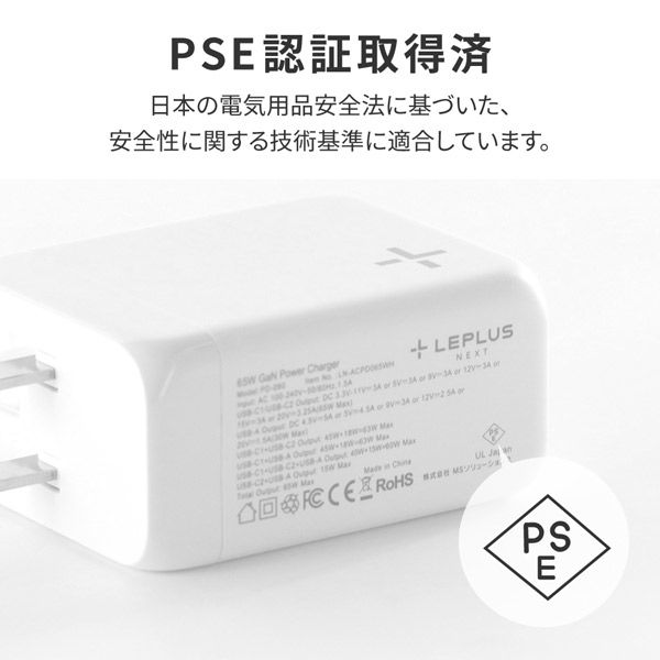 MSソリューションズ PD急速充電器 65W(Type-Cx2+Ax1) ホワイト LN-ACPD065WH 1個 - アスクル