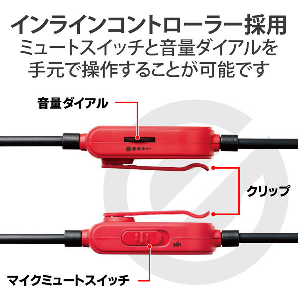 ゲーミングヘッドセット - HS-G01WH